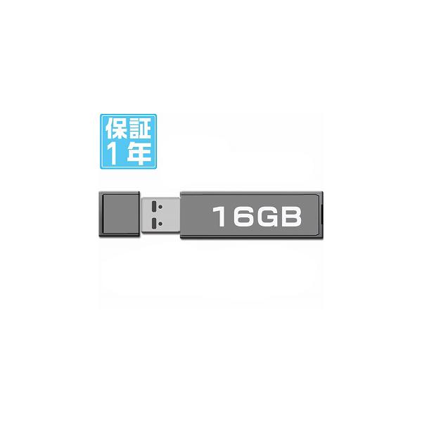 グッドメディアスタッフ厳選！有名メーカー USBフラッシュメモリ 16GB世界10大メーカー・大手台湾OEMメーカーの商品をグッドメディアスタッフが厳選して出荷いたします。（過去15年間の不良率は0.1％以下）メーカー・色・形状（キャップの...