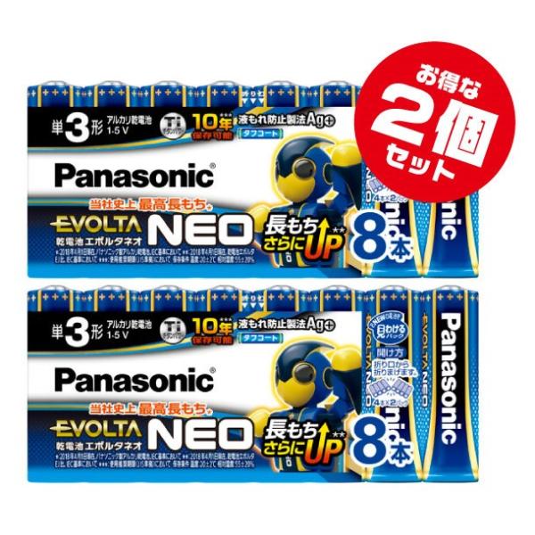 P3` 16{ G{^NEO pi\jbN AJdr LR6NJ/8SW x2_ Panasonic EVOLTA NEO P3 dr dr