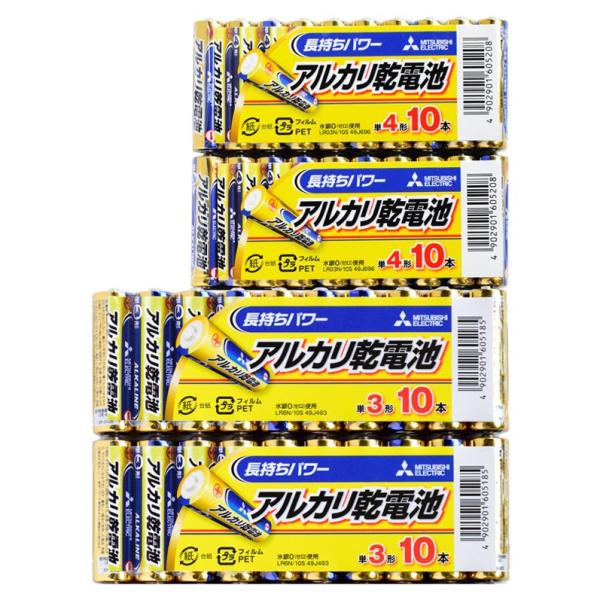 40本 単3形 x20本、 単4形 x20本ずつ 三菱電機 アルカリ乾電池 三菱 単3 単4 アルカリ 電池 乾電池