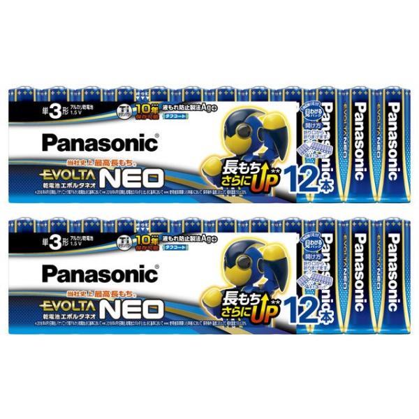 pi\jbNP3AJdr24{yEVOLTA NEO LR6NJ/12SW x2_ZbgzPanasonicG{^