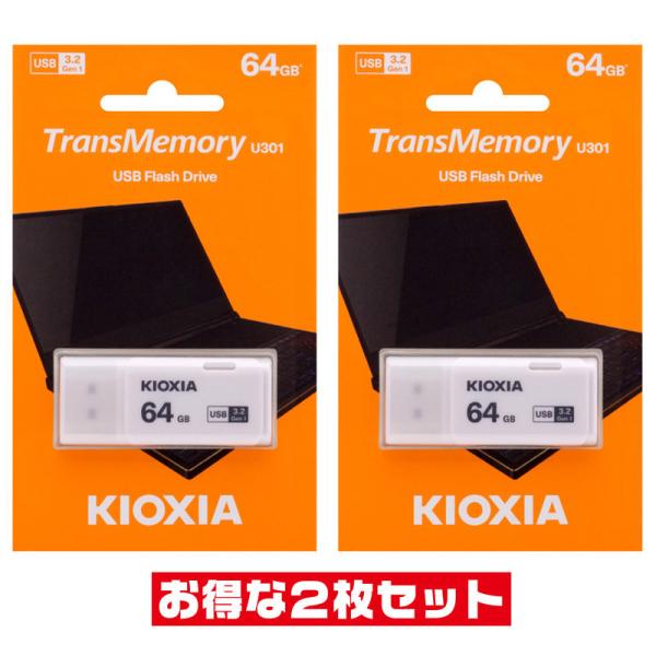 64GB USBメモリ USB3.2 Gen1 KIOXIA キオクシア TransMemory U301 キャップ式 ホワイト 海外リテール LU301W064GG4 ◆メ