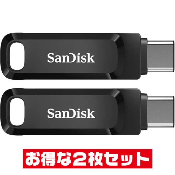 サンディスクType-C対応64GB【USBメモリSDDDC3-064G-G46 x2個セット】Type-C＆USB A3.0両接続
