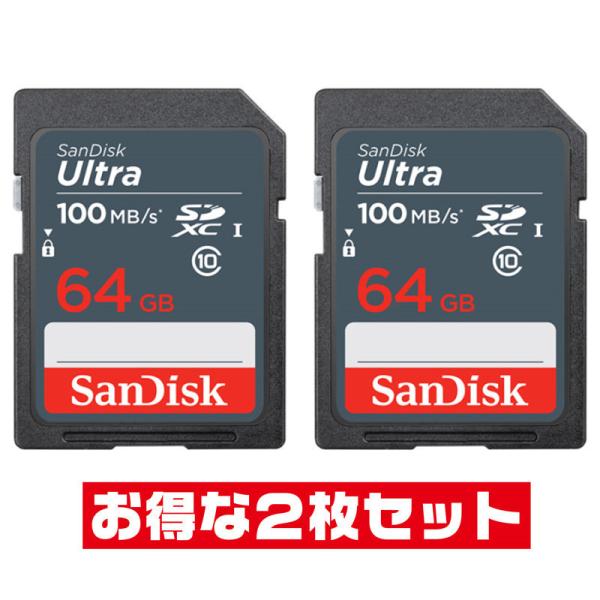 Transcend 128GB SDカード UHS-I V10 2枚
