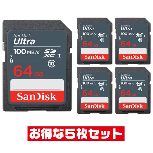 「2枚セット」 SDカード 64GB Class10 サンディスク SDSDUNR-064G-GN3IN SANDISK SDXCカード SD エスディー