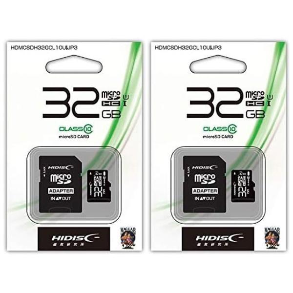 「2枚セット」 microSDカード 32GB HDMCSDX32GCL10UIJP3 microSDHC マイクロSD microSDJANコード：4984279232446※お得な2枚セットでの販売です！■商品説明タブレットやAndro...
