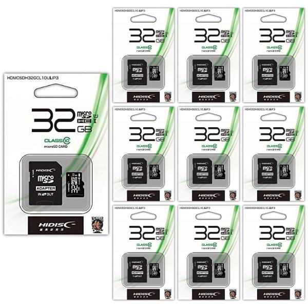 「10枚セット」 microSDカード 32GB HDMCSDX32GCL10UIJP3 microSDHC マイクロSD microSDJANコード：4984279232446※お得な10枚セットでの販売です！■商品説明タブレットやAnd...