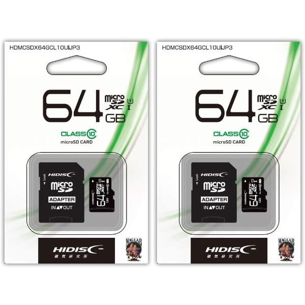 「2枚セット」 microSDカード 64GB HDMCSDX64GCL10UIJP3 microSDXC マイクロSD microSDJANコード：4984279232453※お得な2枚セットでの販売です！■商品説明タブレットやAndro...