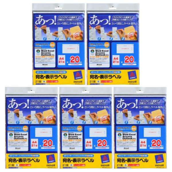 合計100枚セット maxell M88931V-20 A4・21面ラベル・20枚入りx5個セットJANコード:4902580712563※お得な５個セットでの販売です！■商品説明クイックピール機能で、はがしすく、貼りやすくなりました。作業...