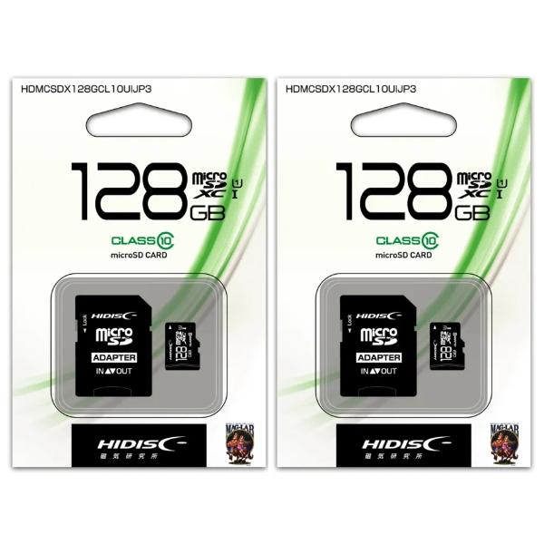 「2枚セット」 microSDカード 128GB ケース付 HDMCSDX128GCL10UIJP3 microSDXC マイクロSD microSD