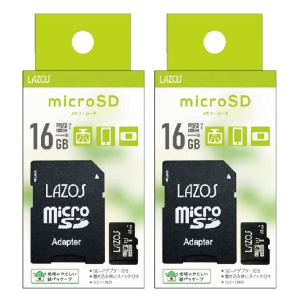 「2枚セット」 microSDカード 16GB 格安品アダプタ付 L-B16MSD10-U1 Class10 LAZOS microSDHC