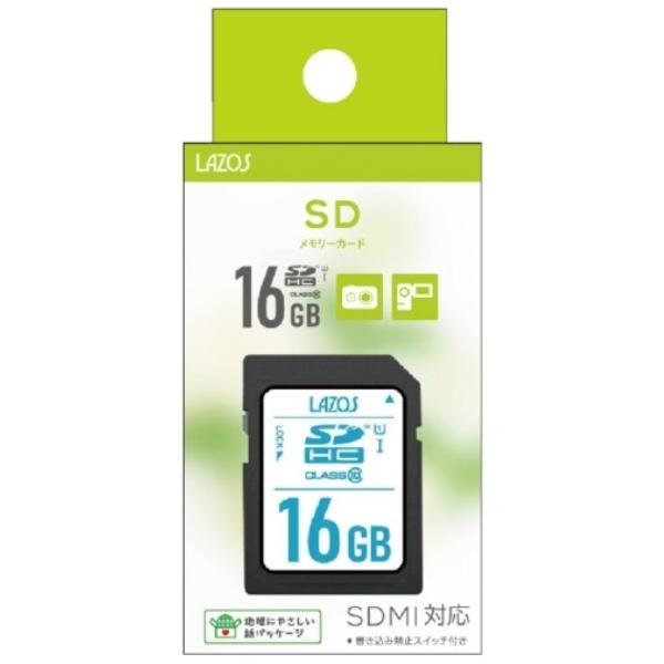 SDカード 16GB L-B16SDH10-U1 LAZOS SDHCカード エスディー