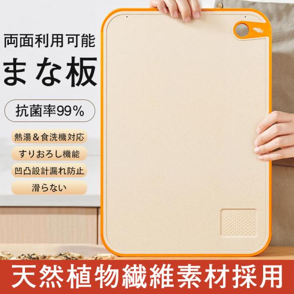 商品詳細:カラー:/オレンジ/サイズ:/S/M/L■商品仕様材質:PP+麦わら天然植物繊維サイズｘ重量（約）S 30ｘ20CM 約320gM 35ｘ23CM 約430gL 42ｘ29CM 約730g※食洗機対応不可キーワード（対象商品の説明...