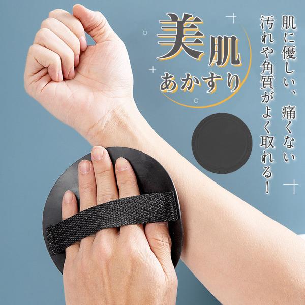 商品詳細:カラー:/ブラック/サイズ:/Fマッサージ効果で血行促進。力の入れやすい新デザイン！全身どこでも磨きやすい形です。■材質ゴム■サイズ約135mmｘ135mm【関連語】あかすり 垢すり あかすりタオル 垢擦り 粗さ ソフト やわらか...