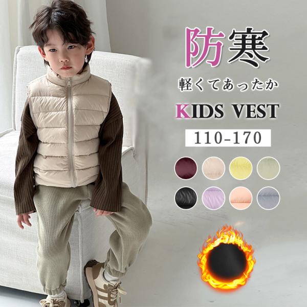 商品詳細:カラー:/ピンク/パープル/ブラック/グリーン/イエロー/ベージュ/ワイン/ブルー/サイズ:/110cm/120cm/130cm/140cm/150cm/160cm/170cm男の子も女の子もどちらも着用可能です軽くて動きやすいな...