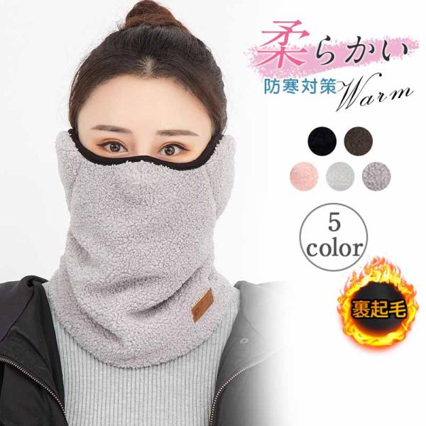 商品詳細:カラー:/ブラック/グレー/ベージュ/ピンク/コーヒー/サイズ:/ワンサイズ肌寒い日のマストアイテム！寒い日もオシャレは忘れない!フレ一ムがないから、髪型制限なし!手軽で簡単!耳に被せるだけの簡単装着。ズレにくいから、スボ一ツでも...