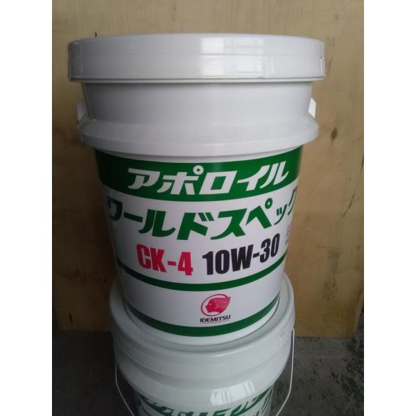 goodoil_wr1000 goodoil_wr1000