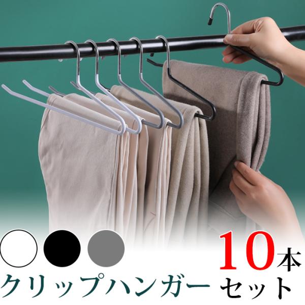 ステンレス ラック 服 - ハンガーの人気商品・通販・価格比較 - 価格.com ステンレス ラック 服 - ハンガーの人気商品・通販・価格比較 - 価格.com