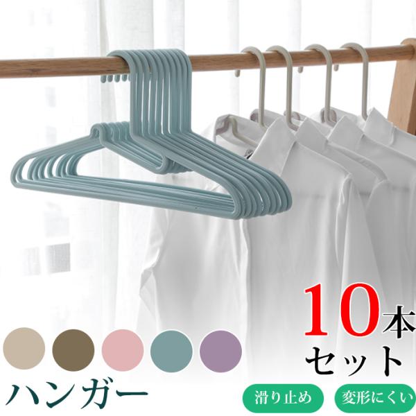 バスタオル 収納 おしゃれ ハンガーの人気商品 通販 価格比較 価格 Com