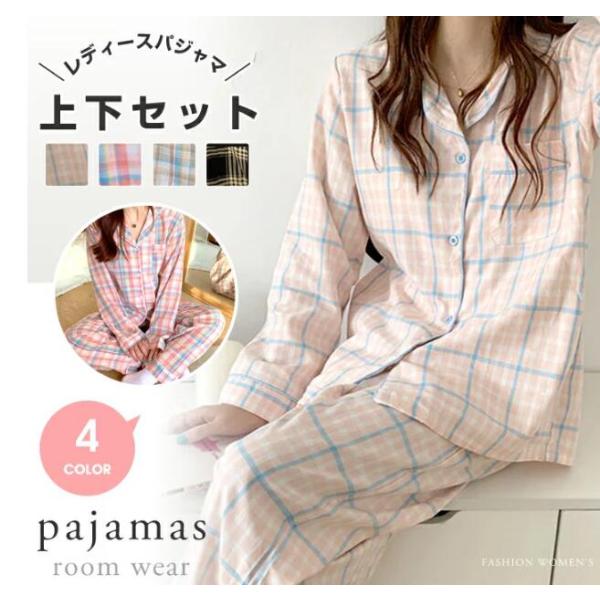 高品質 大人気  ルームウェア レディース 上下セット リラックス Amazon | [Labstandard] X&ZのSHOP（販売正規店）ルームウェア