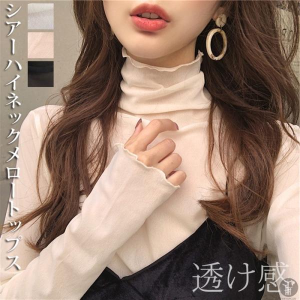 leinwande 2021SS シースルートップス wlp-lady46-01.jpg