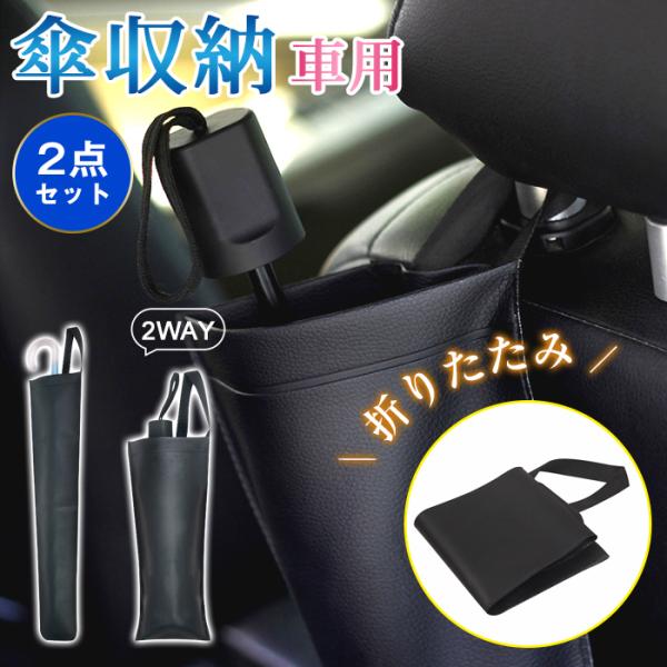 車 収納 ポケット かわいいの人気商品 通販 価格比較 価格 Com