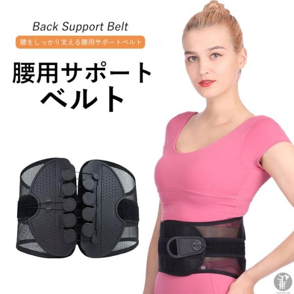 サポーター 腰 背中 腰痛ベルト コルセットの人気商品 通販 価格比較 価格 Com