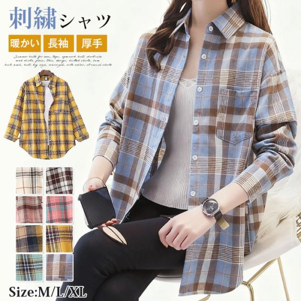 チェックシャツ レディース ネルシャツ チェック柄 トップス コットンシャツ 刺繍シャツ ネルチェック 長袖シャツ シャツ