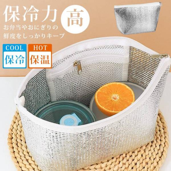 保冷バッグ 小さめ お弁当 ランチバッグ お弁当対応 6時間保冷 保冷バッグ 冷温両用 小さい 長時間 折りたたみ可能 おにぎりケー