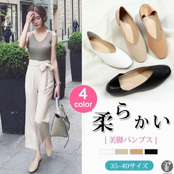 パンプス スリッポン 美脚パンプス レディース 痛くない カジュアル 柔らかい  履きやすい 夏  シューズ おしゃれ 代引不可