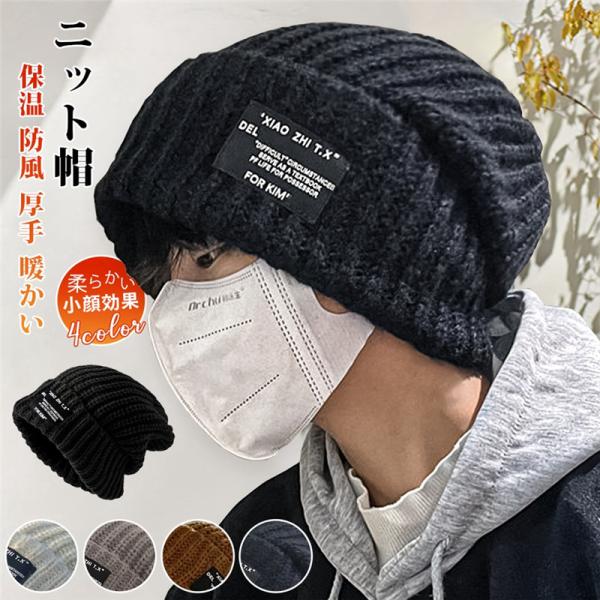 【品　番】liouzz01【カラー】TYPEA-ベージュTYPEA-ブラックTYPEA-グレーTYPEA-キャメルTYPEB-ブラックTYPEB-グレーTYPEB-キャメル【サイズ】F（頭周り：約58-62CM）【素材】ポリエステル【ご注意...