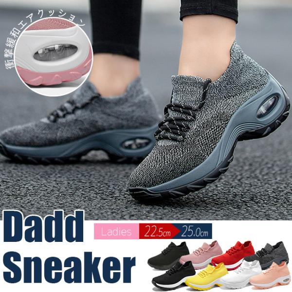 通気性 スニーカー レディースの人気商品 通販 価格比較 価格 Com