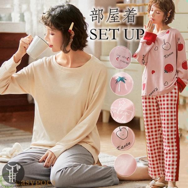 部屋着 外出できる みんな探してる人気モノ 部屋着 外出できる インナー 下着 ナイトウェア