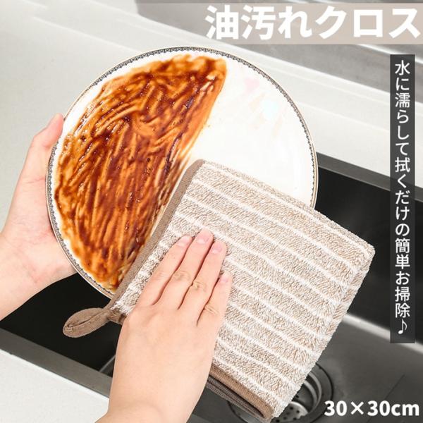 水に濡らして拭くだけの簡単お掃除♪キッチンクロス 油汚れクロス ふきん マイクロファイバー 30×30cm コンロ レンジ 台拭き キッチン 食器 掃除 汚れ 簡単お手入れ【品　番】shugou01【カラー】ブラウン【サイズ】(約)30×3...