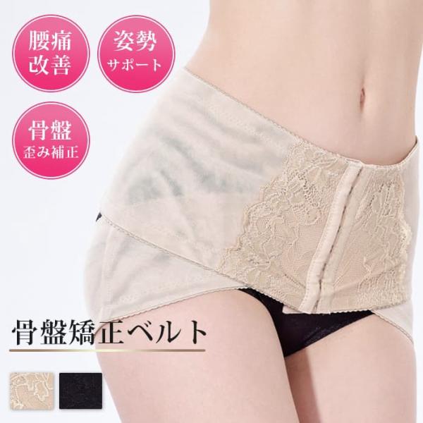 ■品番：support06■カラー：ブラックベージュ■サイズ：M L XL 2XL M  適応ヒップ: 85cmL　適応ヒップ:90cmXL 適応ヒップ:95cm2XL適応ヒップ:100cm■ご注意※採寸方法違いより、多少の誤差がございます...