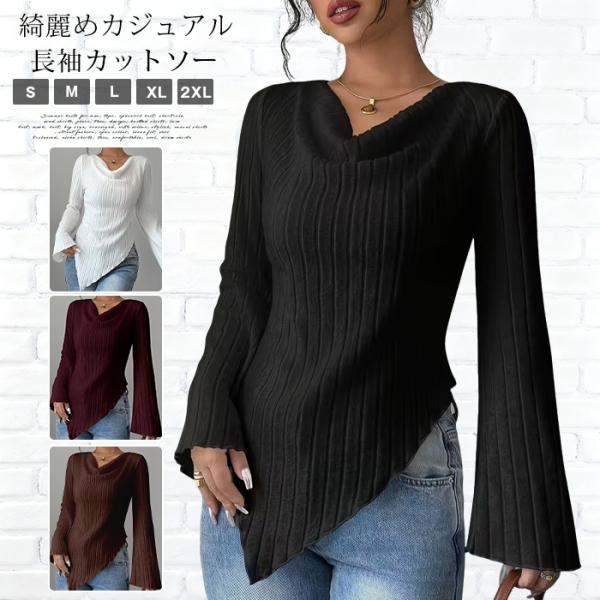 Tシャツ レディース 長袖 Vネック カットソー 春 新作 フレアスリーブ ベルスリーブ 裾変形 アシンメトリー 不規則 縦縞