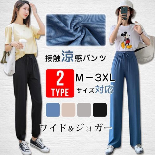 ランニング ロングパンツ レディースの人気商品 通販 価格比較 価格 Com