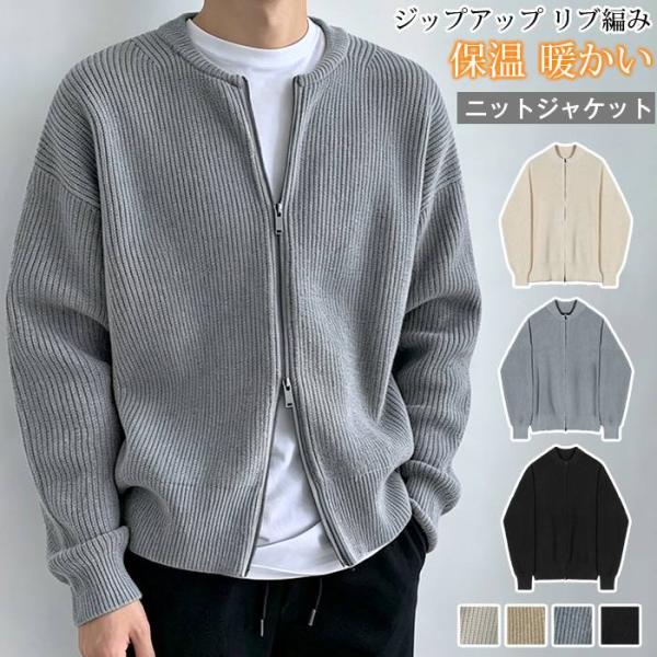 ニットジャケット メンズ ドライバーズニット カーディガン ダブルジップ ジップアップ リブ編み あぜ編み ニット アウター