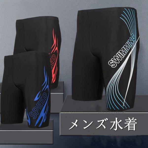 メンズ水着 フィットネス ショートパンツ サーフパンツ 男性用水着 スポーツ スイムパンツ ジム 水泳 競泳水着 練習用 シンプル 海水パンツ