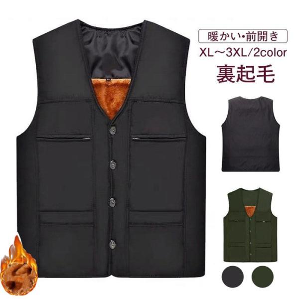 中綿ベスト ジャケット メンズ インナー 登山 裏起毛 チョッキ ポケット付き 防寒 スポーツ 釣りベスト あったか 前開き 軽量 防風