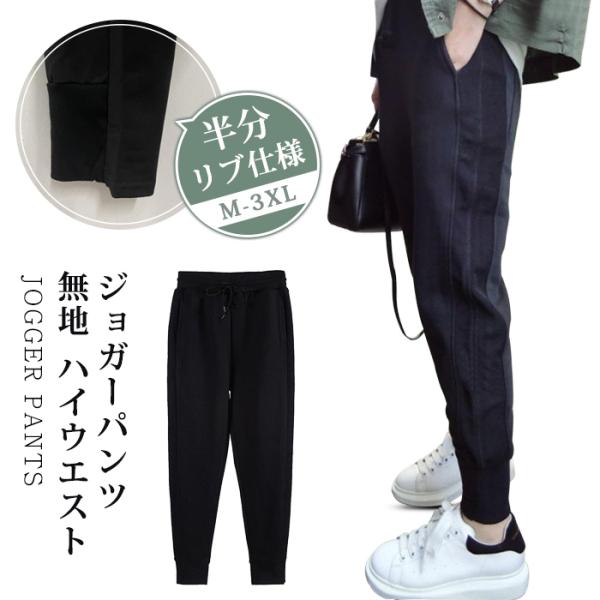 SBD ジョーガーパンツ XL SBD ジョーガーパンツ XL Forge ジョガー | SBD Apparel Japan