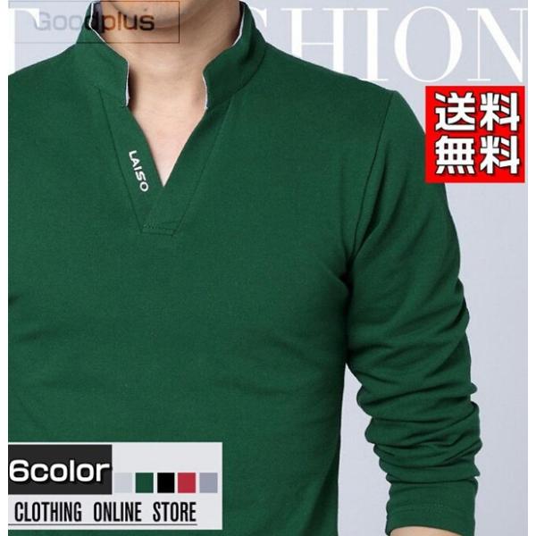 ポロシャツ メンズ 長袖 ゴルフウェア トップス 長袖ポロ 無地 立襟 クールビズ Vネック インナー ポロ シンプル スポーツ ゴルフ グループ 代引不可 送料無料 Buyee Buyee Japanese Proxy Service Buy From Japan Bot Online