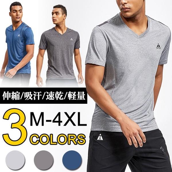 Tシャツ 半袖 メンズ 男性用 トレーニングウェア ランニング ジム フィットネス トップス カジュアル ストリート Buyee Buyee Japanese Proxy Service Buy From Japan Bot Online