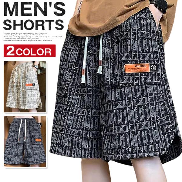総柄 ハーフパンツ メンズ ショートパンツ カーゴショーツ ウエストゴム ミリタリー アメカジ レトロ ワークパンツ 5分
