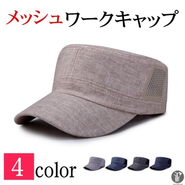 ワーク メッシュ メンズ帽子 キャップ 通販 人気ランキング 価格 Com