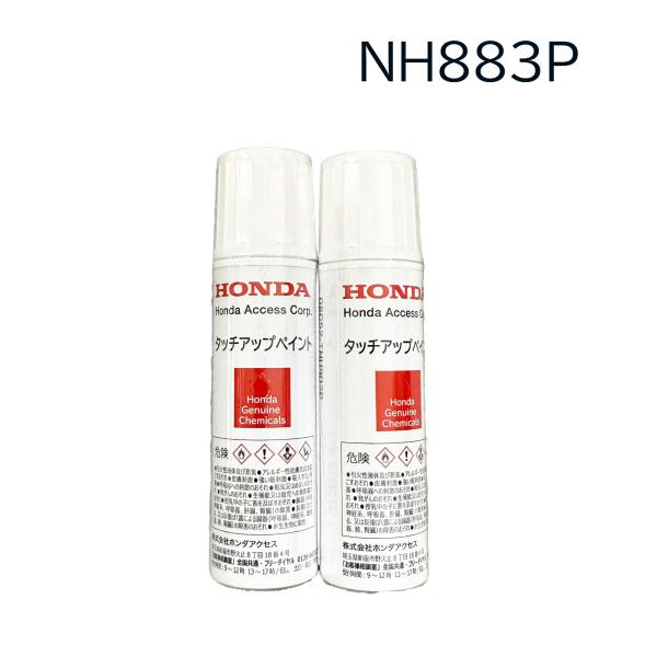 トバチ3 ホワイト　新品・未使用 スノーピーク トバチ3 ホワイト 未使用 箱汚れ 廃盤品