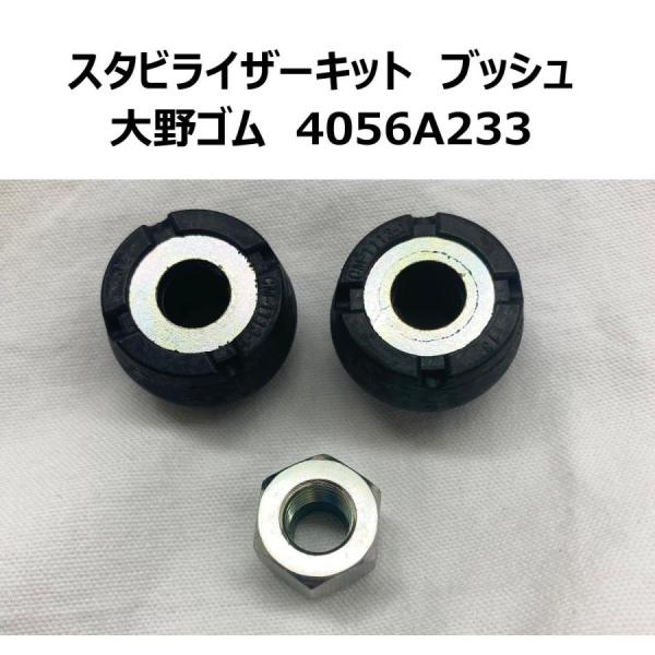 ピボットバンパー、ゴムリフター提灯付 ピボットバンパー、ゴムリフター提灯付 413iAdppTWL.jpg