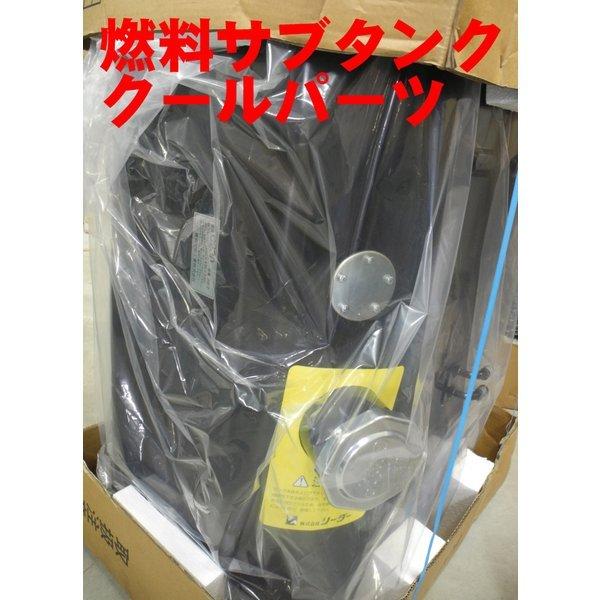 ガッポ C200SSR R34対応 燃料 タンク 200L 200L 新品未使用 