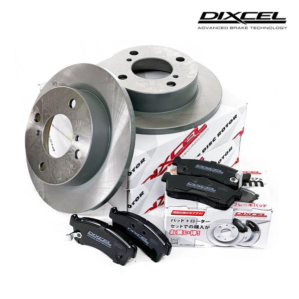 DIXCEL トゥデイ 93/1〜 JA4 JA5 ディクセル ブレーキ ディスク DIXCEL トゥデイ 93/1〜 JA4 JA5 ディクセル ブレーキ ディスク