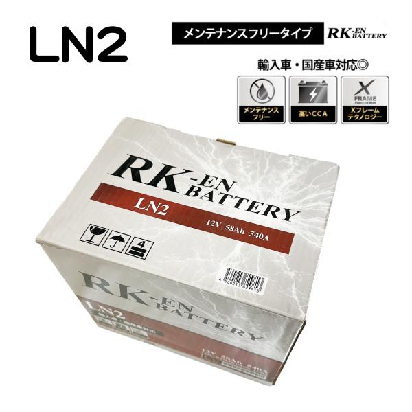 [値下げ] 新品 12V LN2 カーバッテリー (e-power 車に対応) 日産 ノート NOTE e-power(E12) Brite Star バッテリー EFB60-LN2