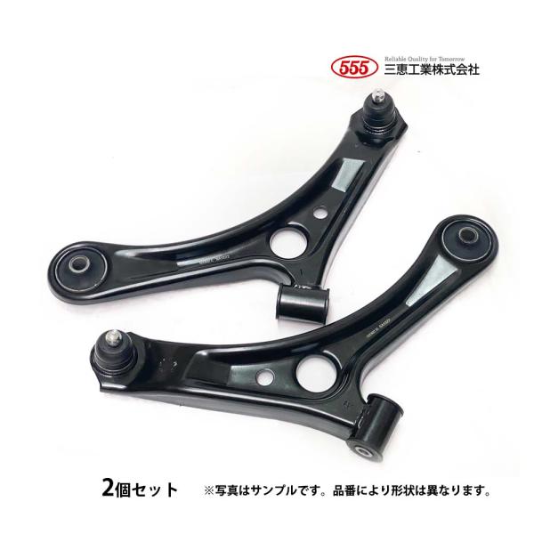 ロアアーム フロント タント L375S L385S H24.10まで グレード違有 2本